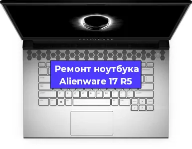 Замена модуля Wi-Fi на ноутбуке Alienware 17 R5 в Белгороде